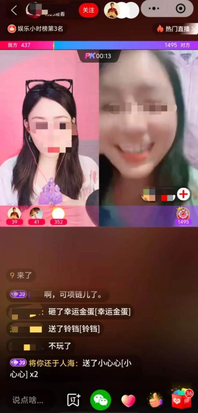 娱乐打赏直播,娱乐打赏背后的经济现象解析