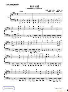 相亲相爱歌词背景